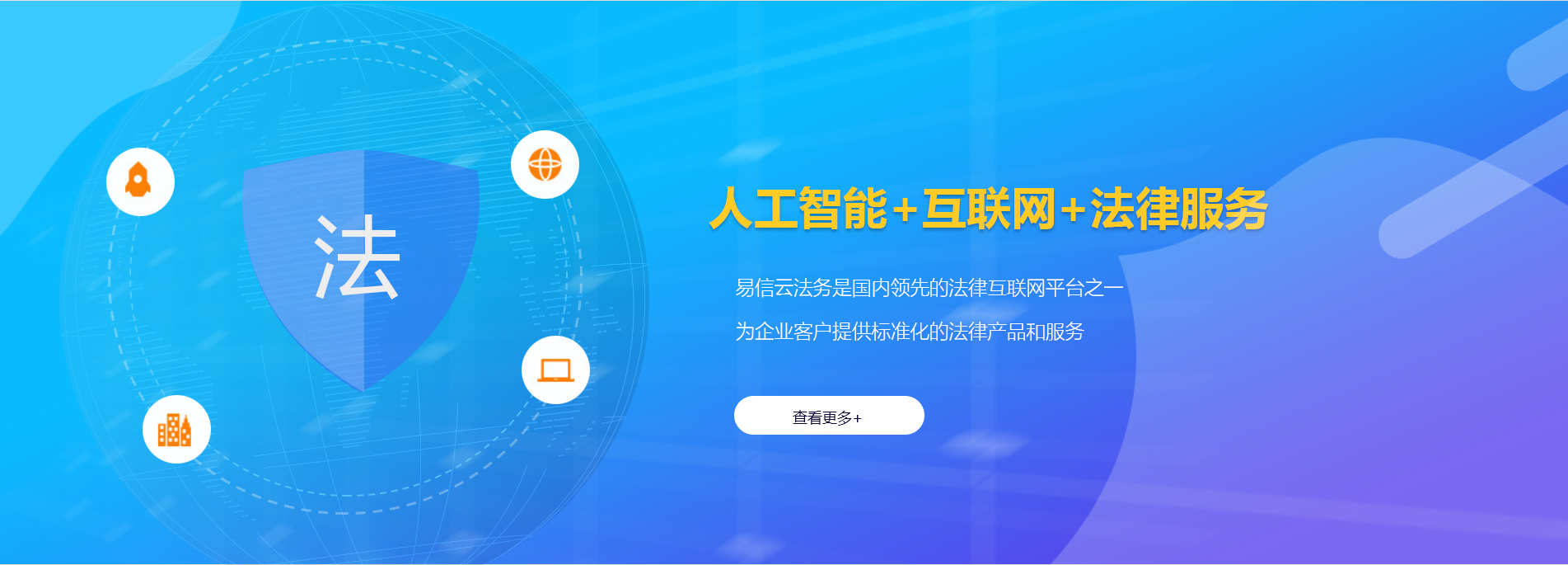 雨城律师在线咨询