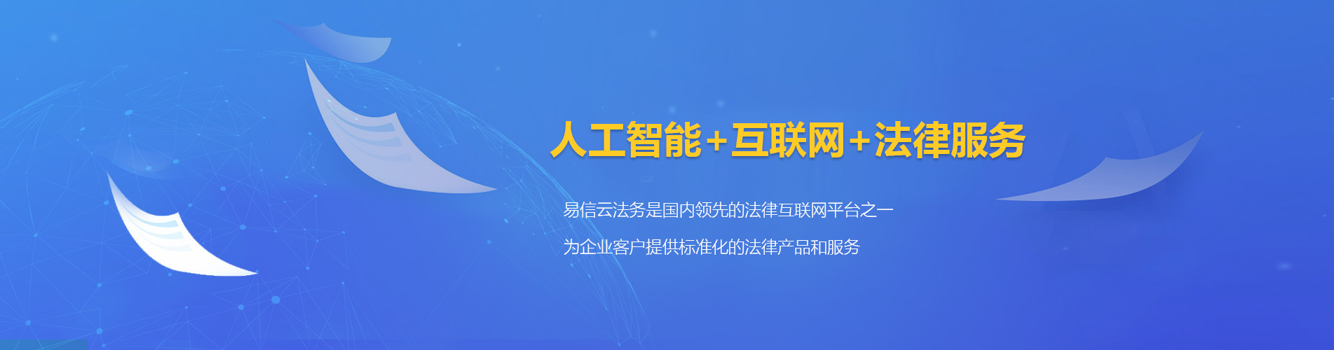 雨城律师在线咨询